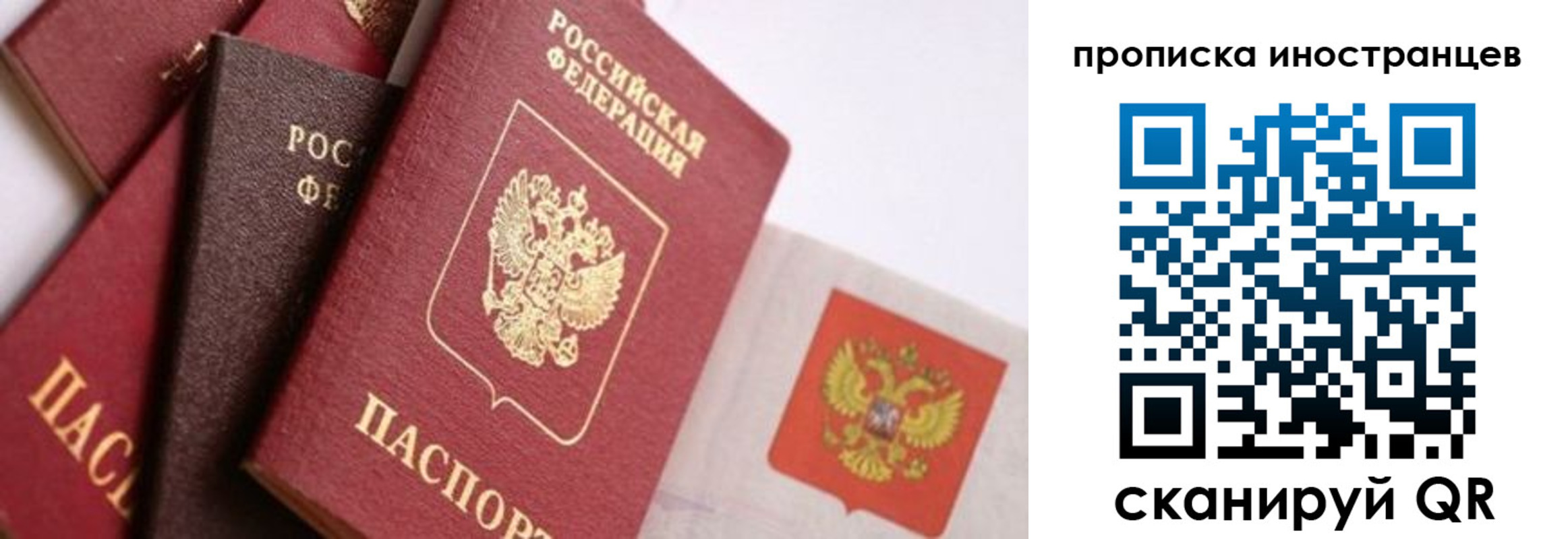 регистрация для школы в Тюменской области