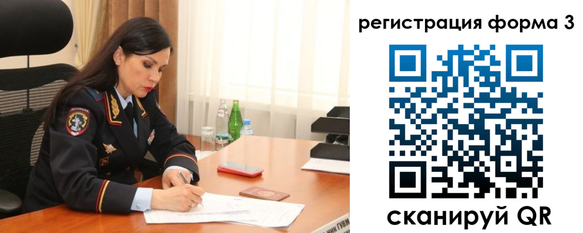 прописка гарантия в Тюменской области