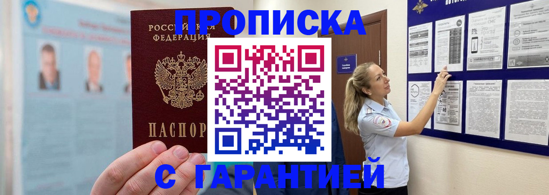 регистрация для школы в Тюменской области